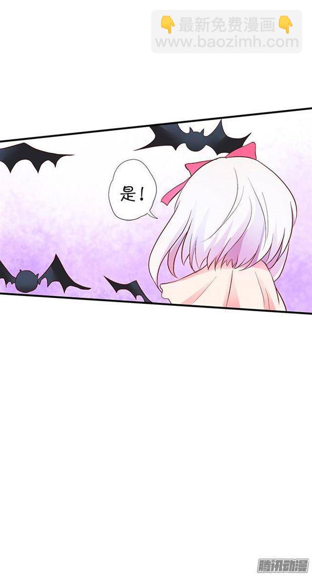 危机四伏的甜蜜(1/2)-第22话