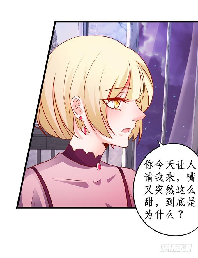 跟我合作，你会得到夏思禹！-第212话