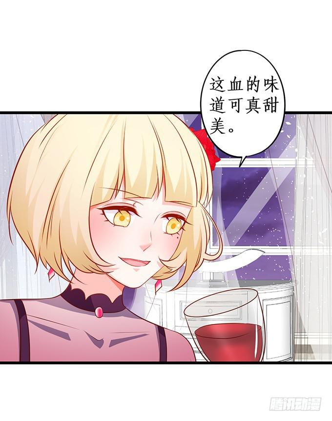 跟我合作，你会得到夏思禹！-第212话