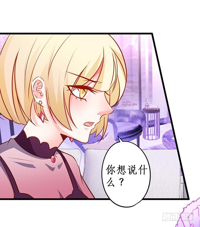 跟我合作，你会得到夏思禹！-第212话