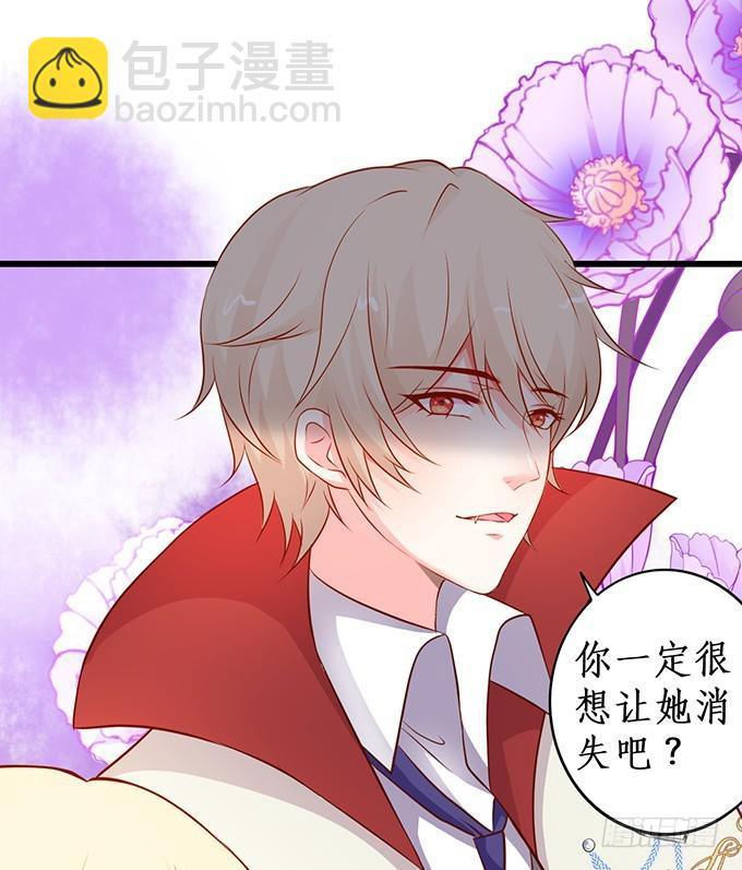 跟我合作，你会得到夏思禹！-第212话