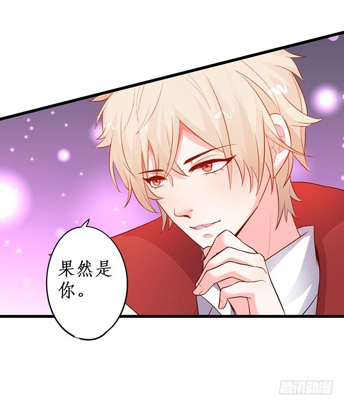 跟我合作，你会得到夏思禹！-第212话