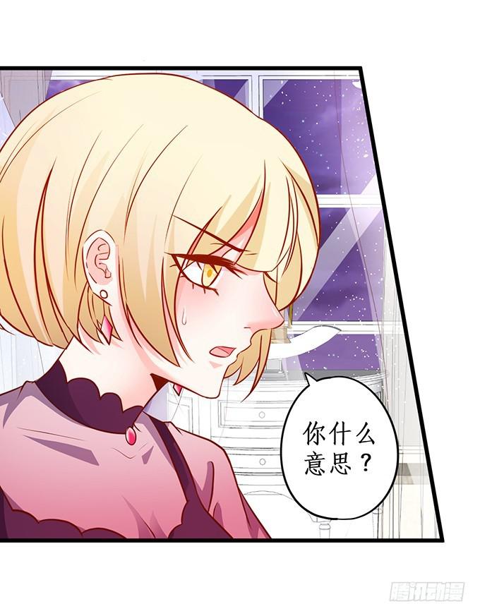 跟我合作，你会得到夏思禹！-第212话