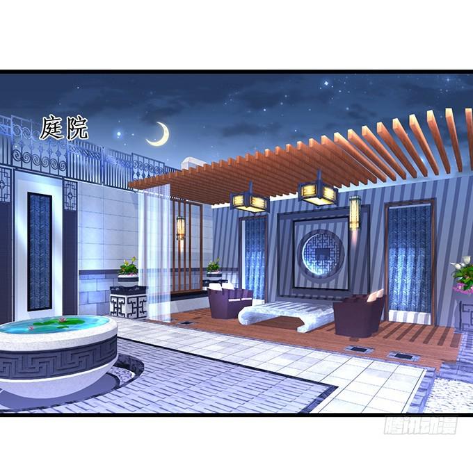 夏思禹，你喜欢我吗？(1/2)-第214话