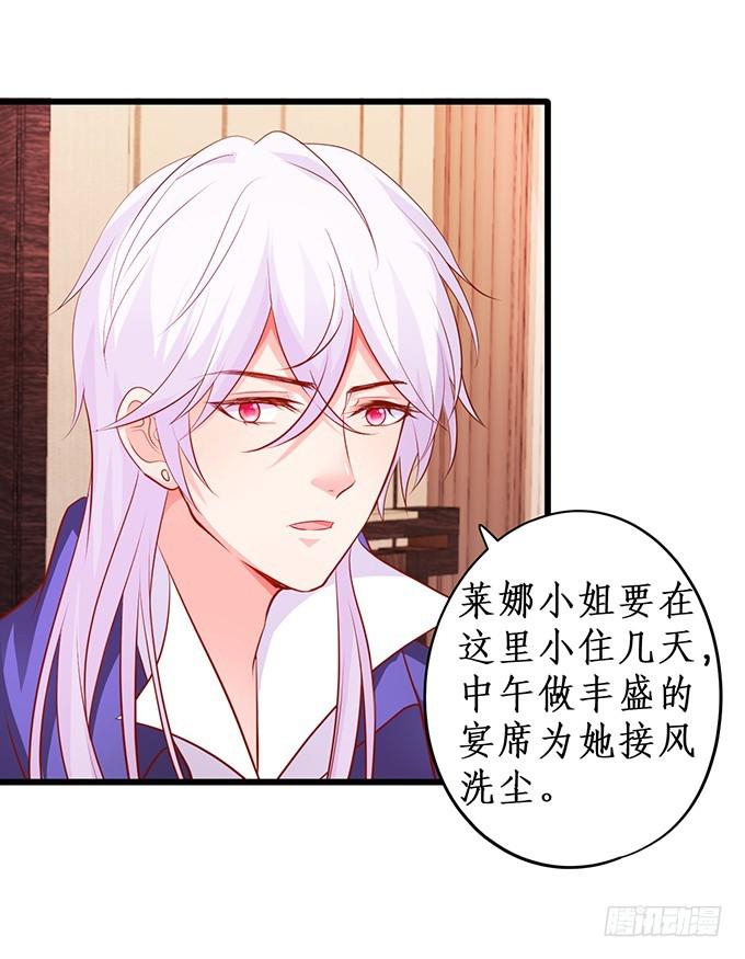 你的心，我猜不透&hellip;&hellip;-第216话