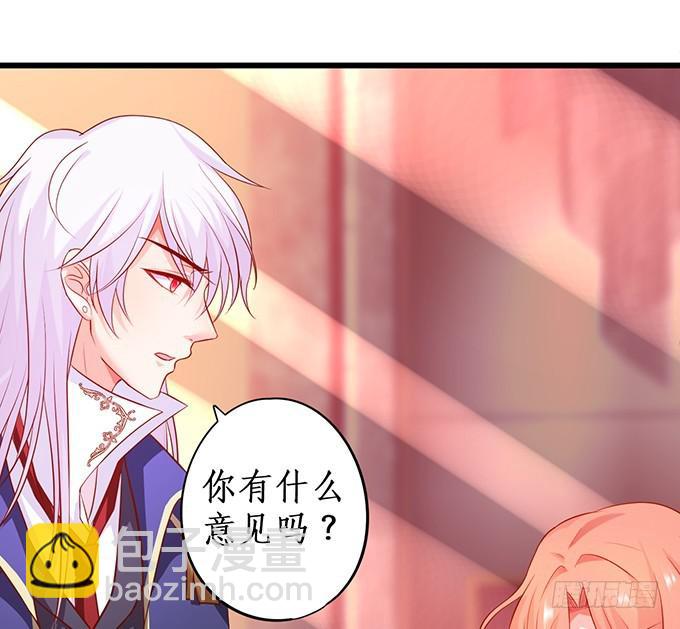 你的心，我猜不透&hellip;&hellip;-第216话