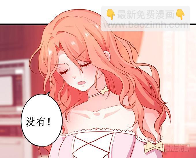 你的心，我猜不透&hellip;&hellip;-第216话
