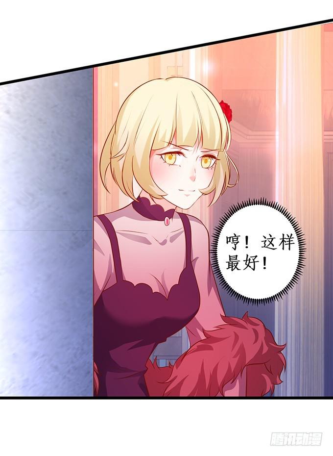 你的心，我猜不透&hellip;&hellip;-第216话