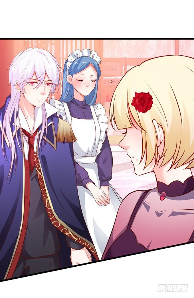 你的心，我猜不透&hellip;&hellip;-第216话