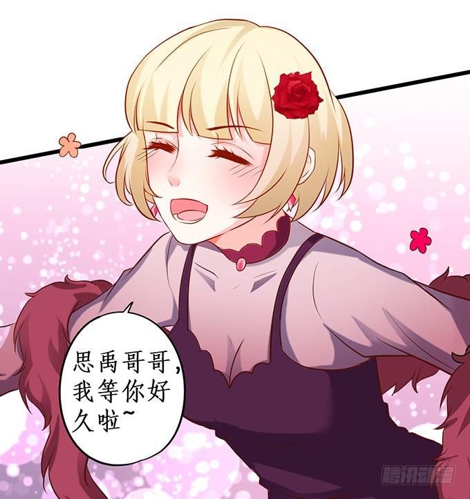 你的心，我猜不透&hellip;&hellip;-第216话