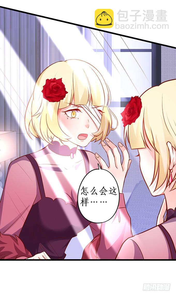 我一定要让你们付出代价！-第218话