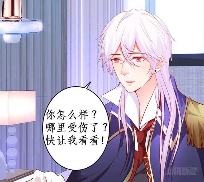 我一定要让你们付出代价！-第218话