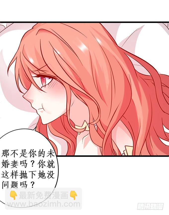 我一定要让你们付出代价！-第218话