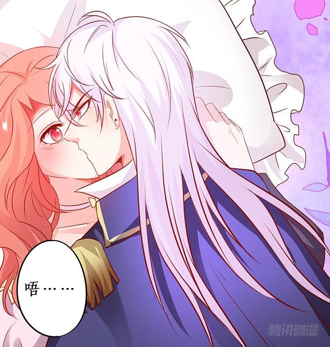 我一定要让你们付出代价！-第218话