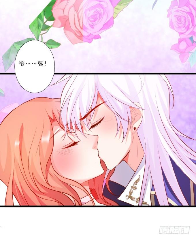 我一定要让你们付出代价！-第218话