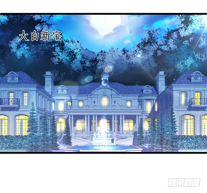 我一定要让你们付出代价！-第218话