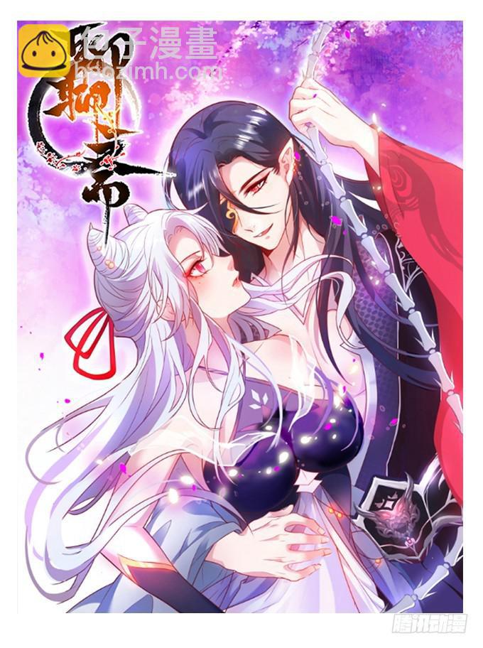 我一定要让你们付出代价！-第218话