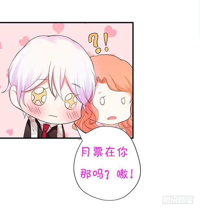 我一定要让你们付出代价！-第218话