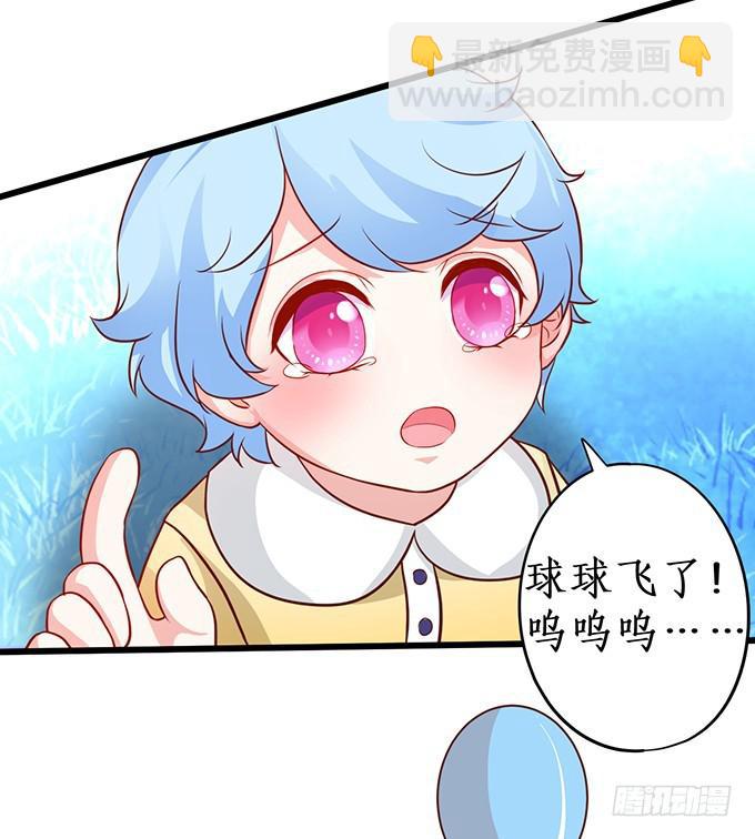 第一季完结篇！(1/2)-第220话