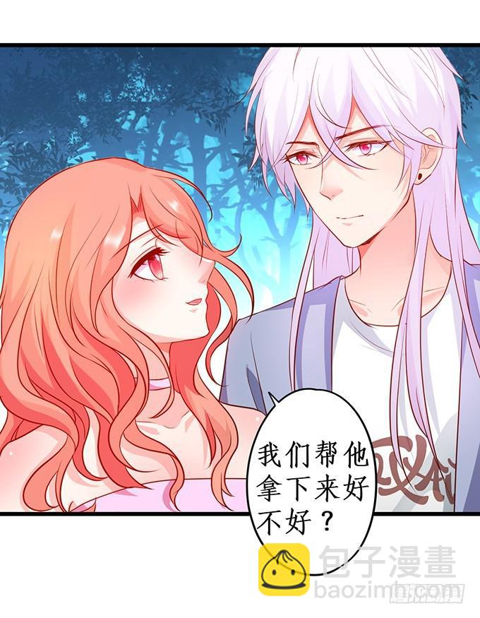 第一季完结篇！(1/2)-第220话