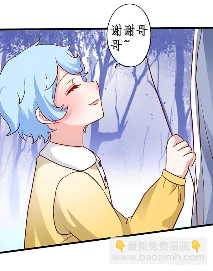 第一季完结篇！(1/2)-第220话