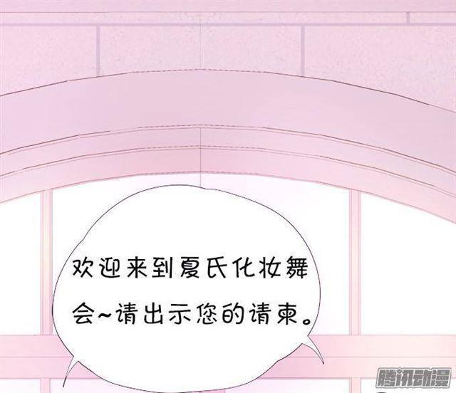 吸血鬼化妆舞会！(1/2)-第24话