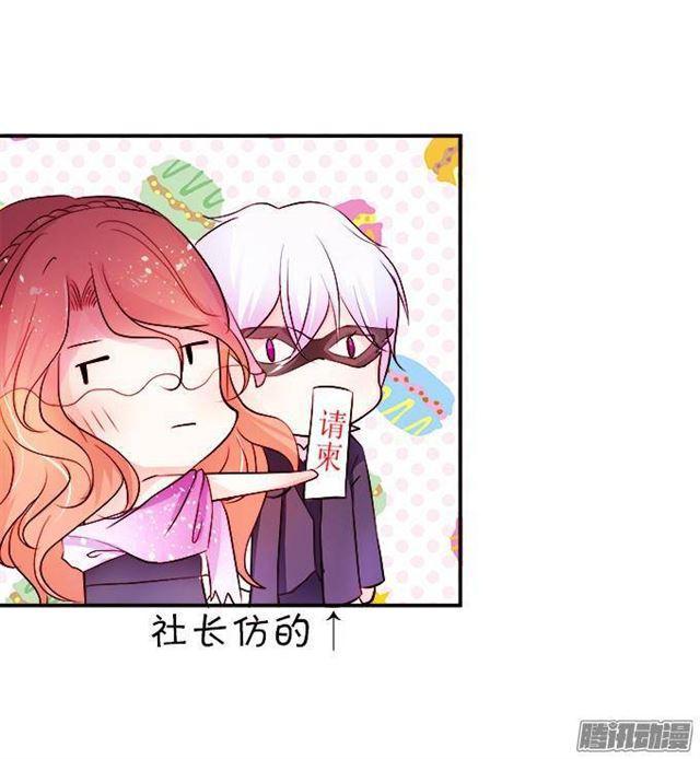 吸血鬼化妆舞会！(1/2)-第24话