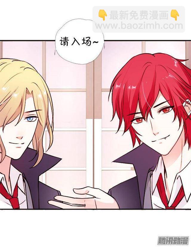 吸血鬼化妆舞会！(1/2)-第24话