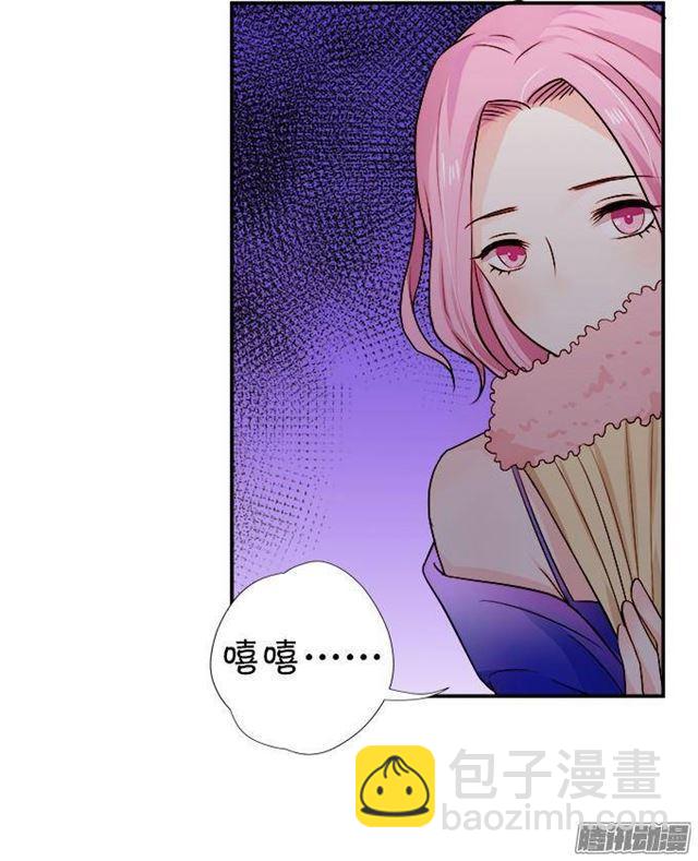 吸血鬼化妆舞会！(1/2)-第24话