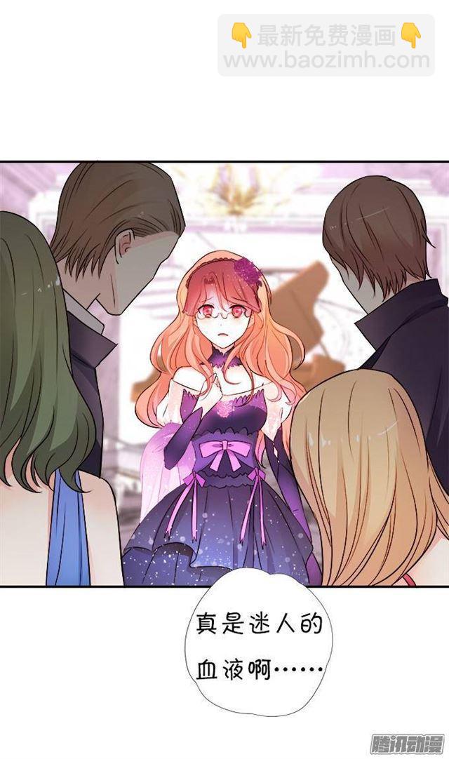 吸血鬼化妆舞会！(1/2)-第24话