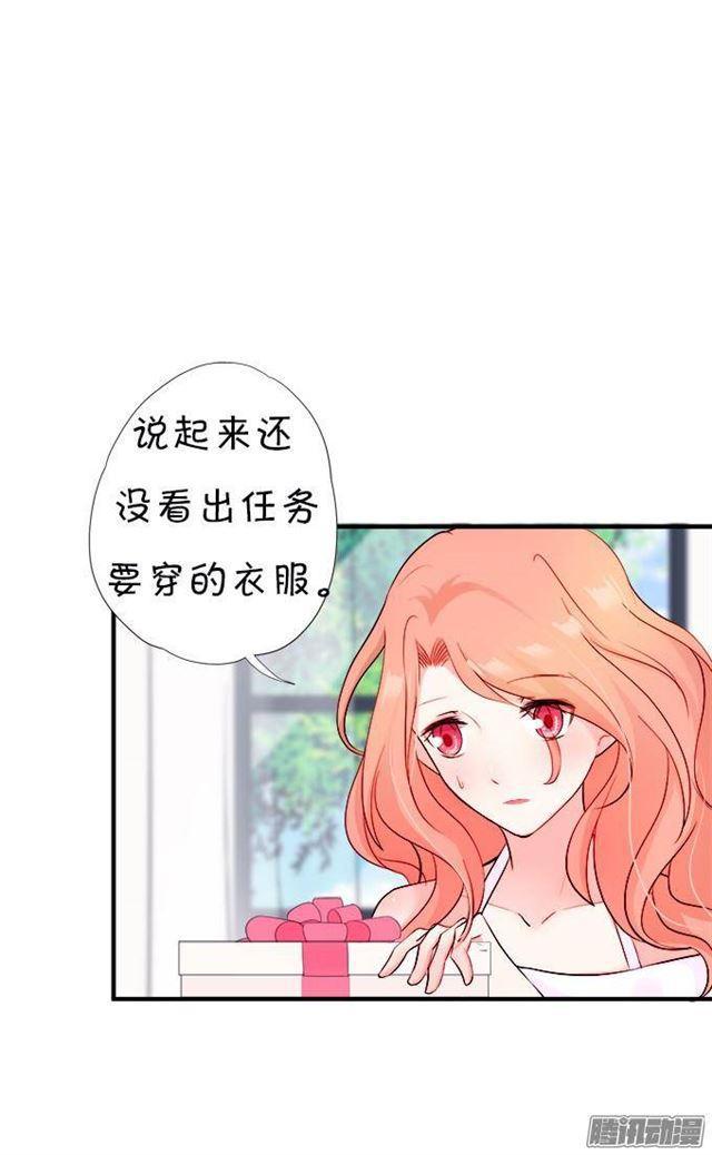 吸血鬼化妆舞会！(1/2)-第24话