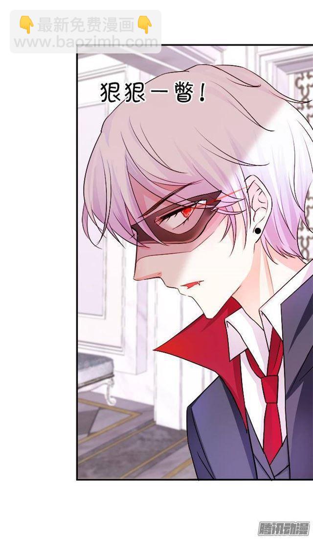 吸血鬼化妆舞会！(1/2)-第24话