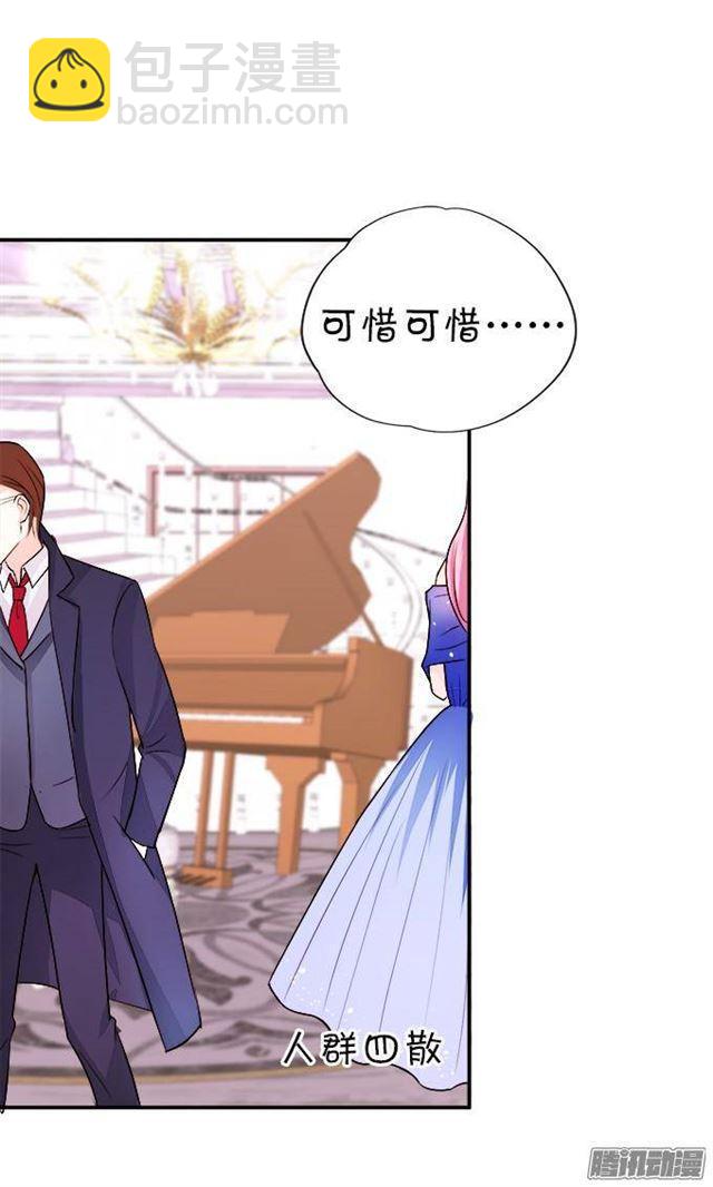 吸血鬼化妆舞会！(1/2)-第24话