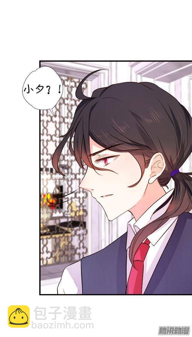 吸血鬼化妆舞会！(1/2)-第24话