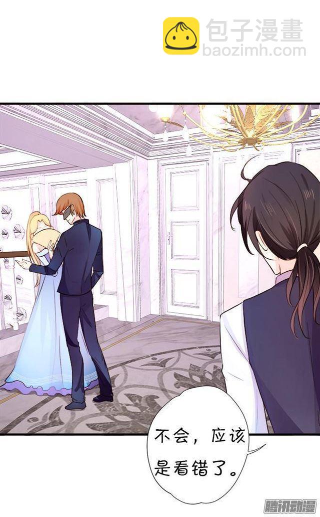 吸血鬼化妆舞会！(1/2)-第24话