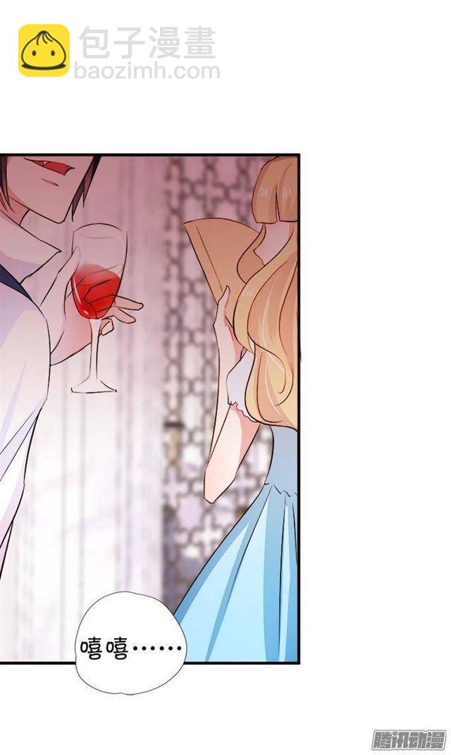 吸血鬼化妆舞会！(1/2)-第24话