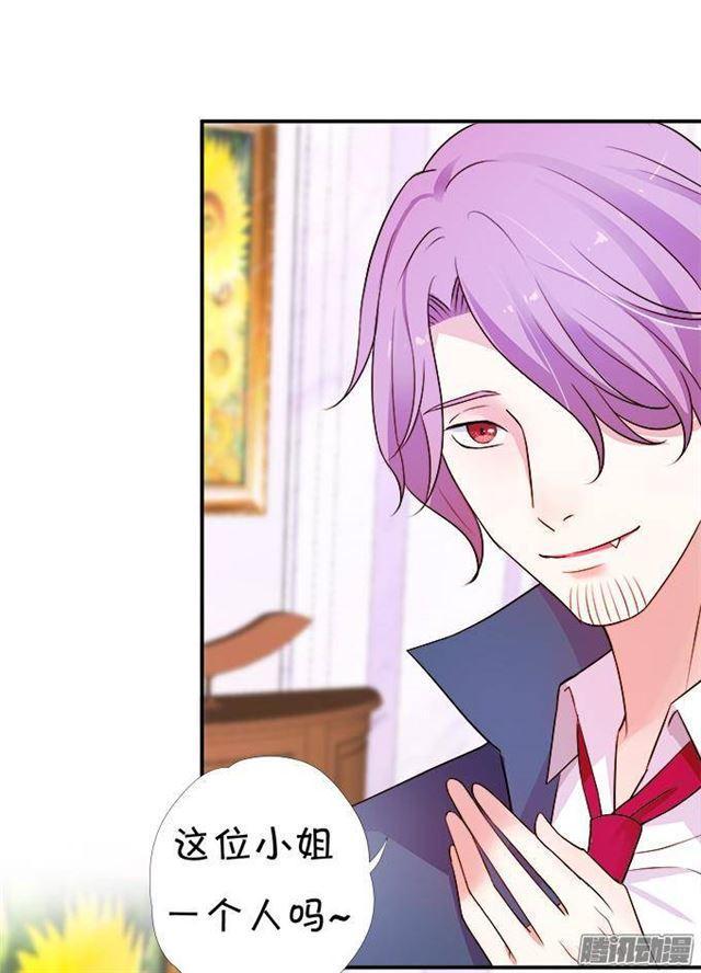 吸血鬼化妆舞会！(1/2)-第24话