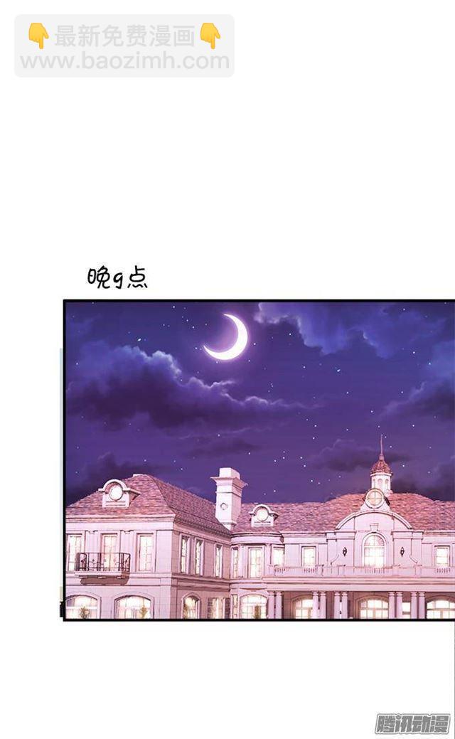 吸血鬼化妆舞会！(1/2)-第24话