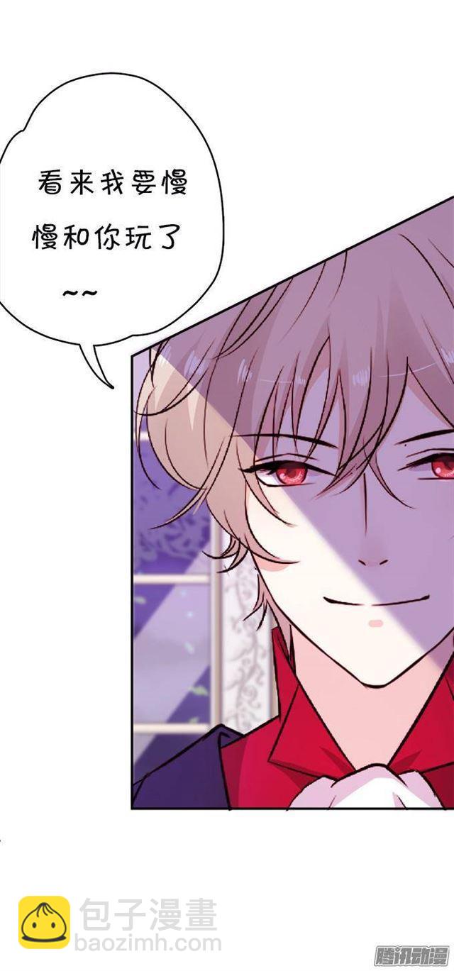 新角色登场！(1/2)-第26话