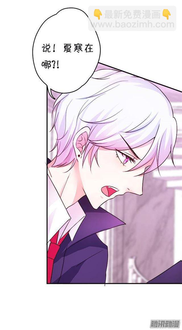 新角色登场！(1/2)-第26话