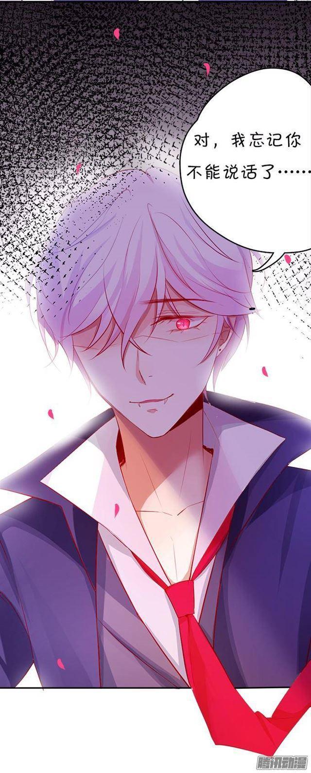 新角色登场！(1/2)-第26话