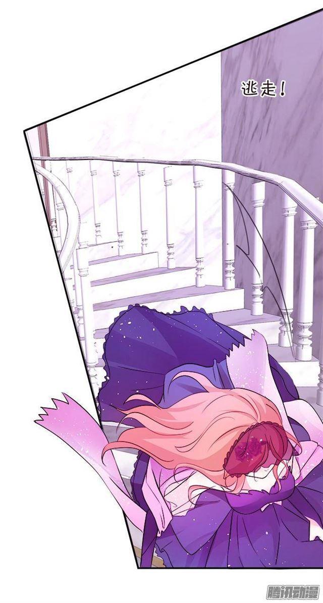 新角色登场！(1/2)-第26话