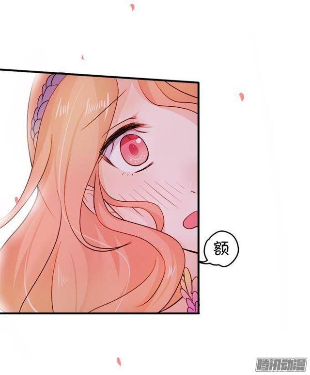 你的吻是奶油味的~(1/2)-第28话