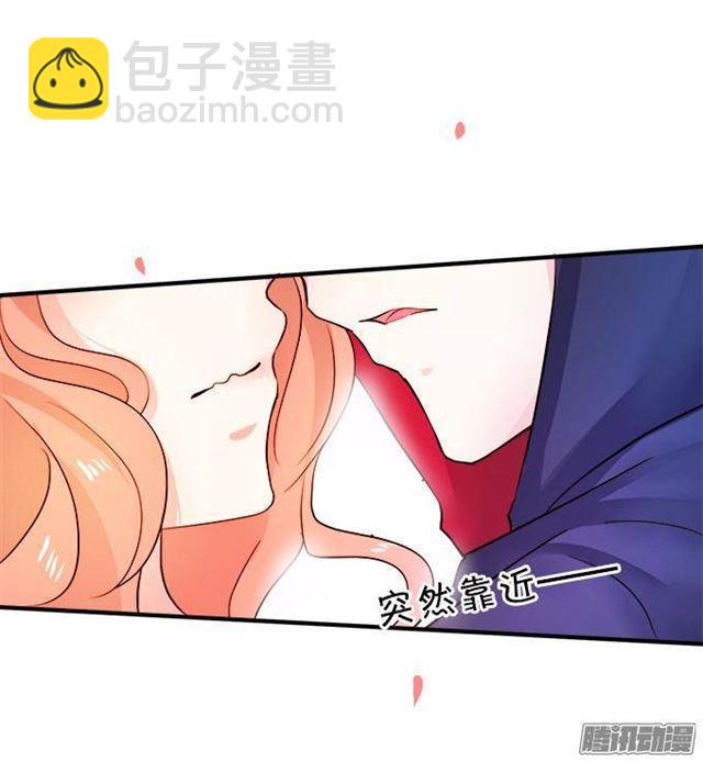 你的吻是奶油味的~(1/2)-第28话