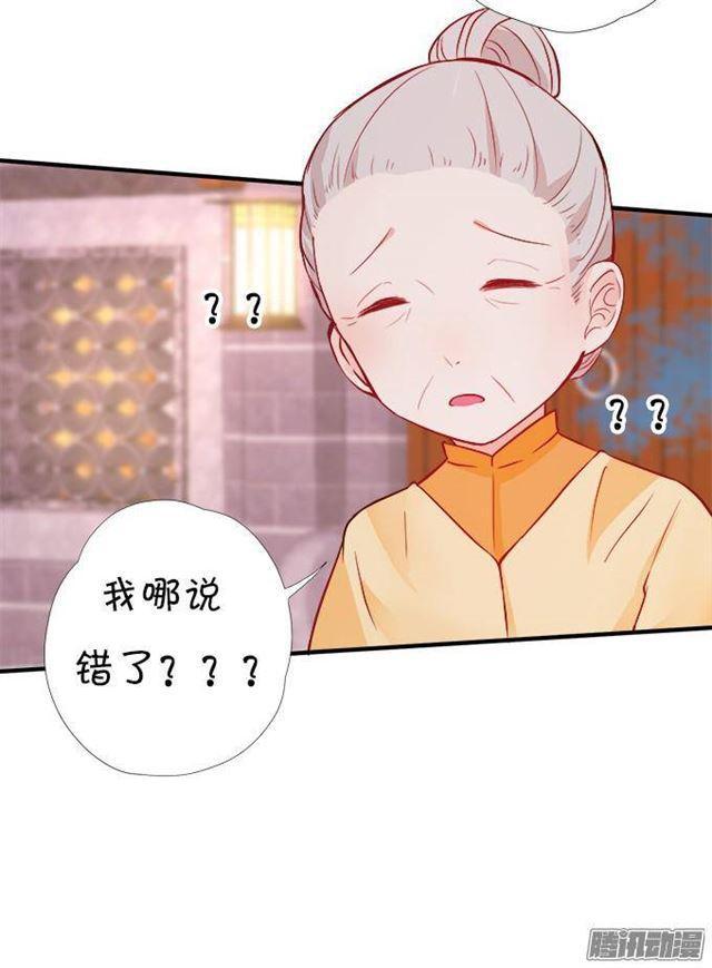 你的吻是奶油味的~(1/2)-第28话