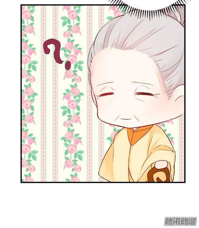 你的吻是奶油味的~(1/2)-第28话