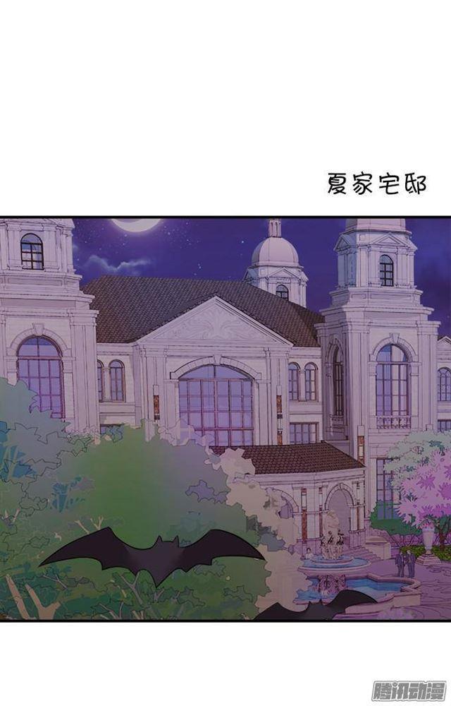 你的吻是奶油味的~(1/2)-第28话