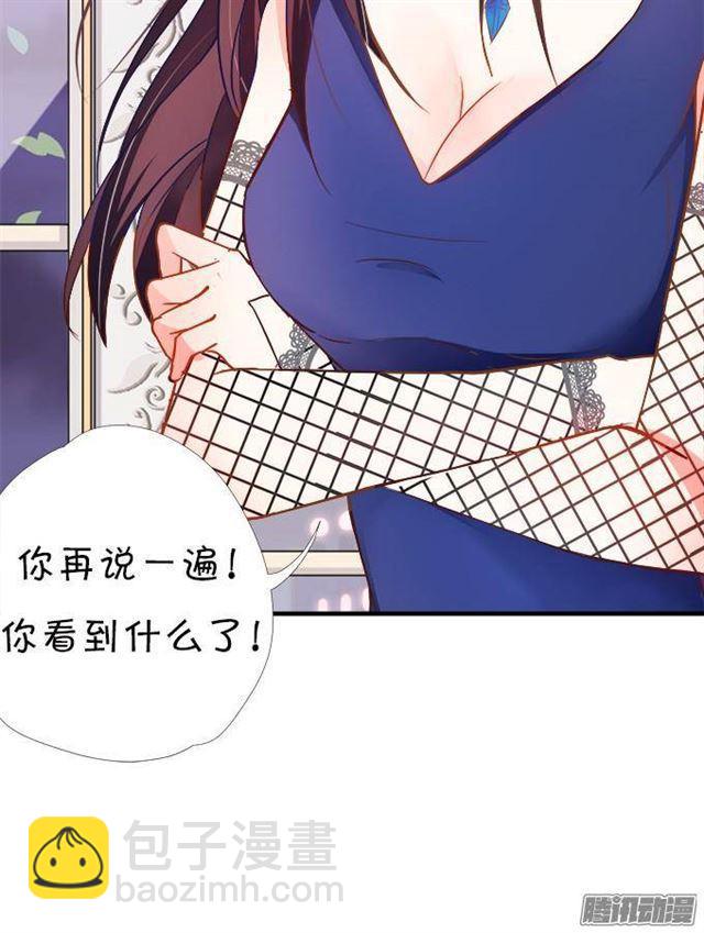 你的吻是奶油味的~(1/2)-第28话