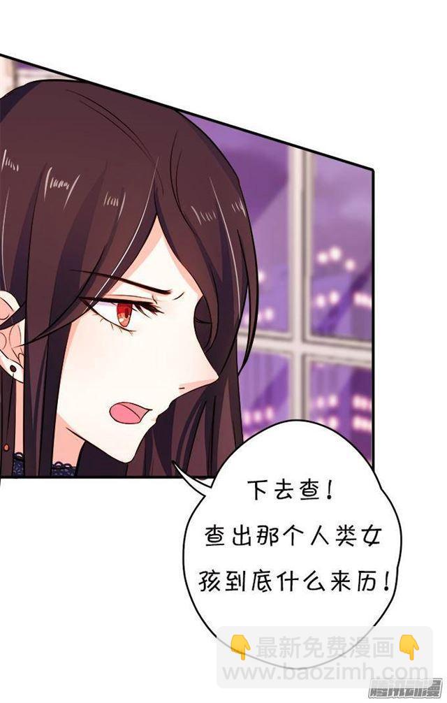 你的吻是奶油味的~(1/2)-第28话