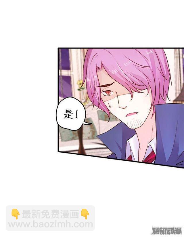 你的吻是奶油味的~(1/2)-第28话